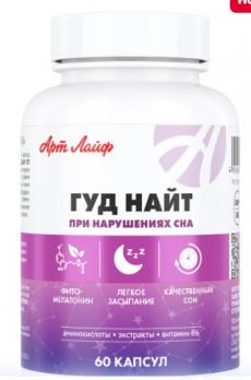 Гуд Найт